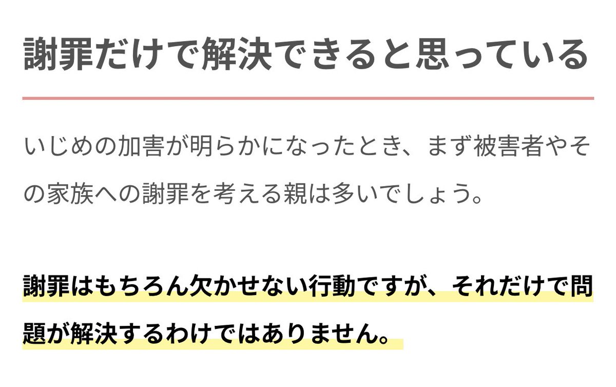 🌸夜桜🌸 tweet media
