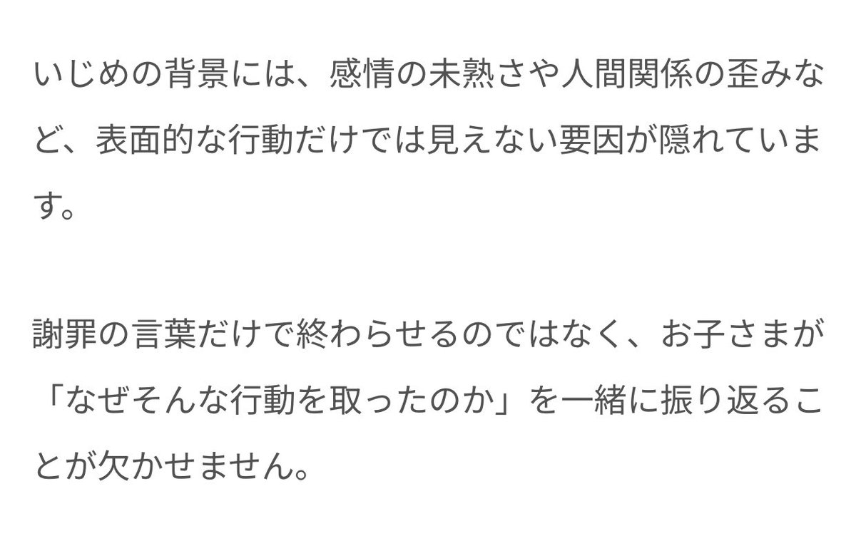 🌸夜桜🌸 tweet media