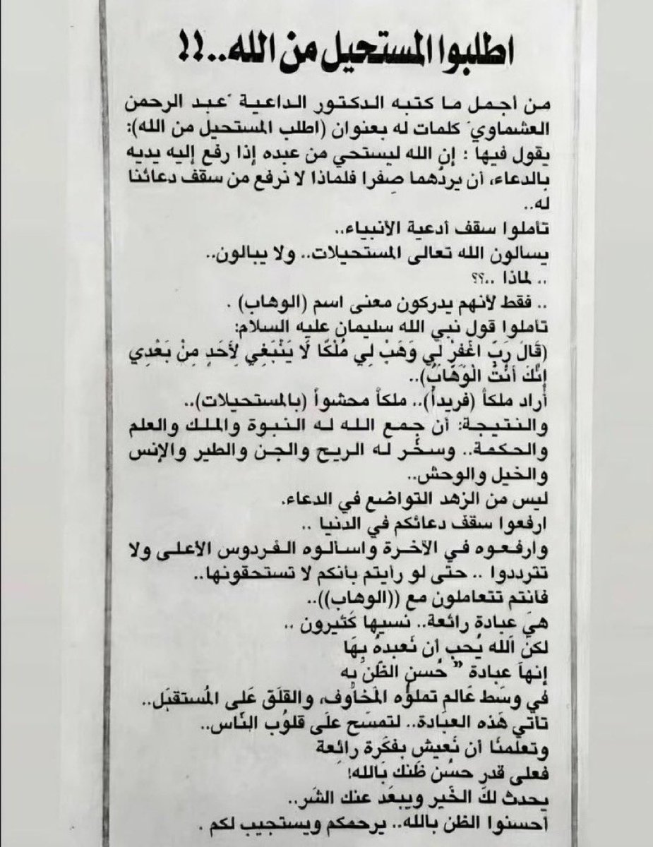 ريتال tweet media