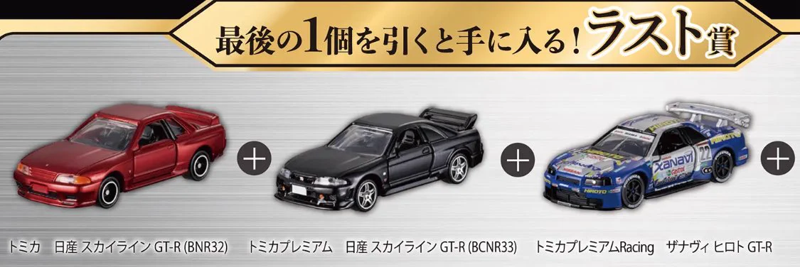 ryoei787B on X: 