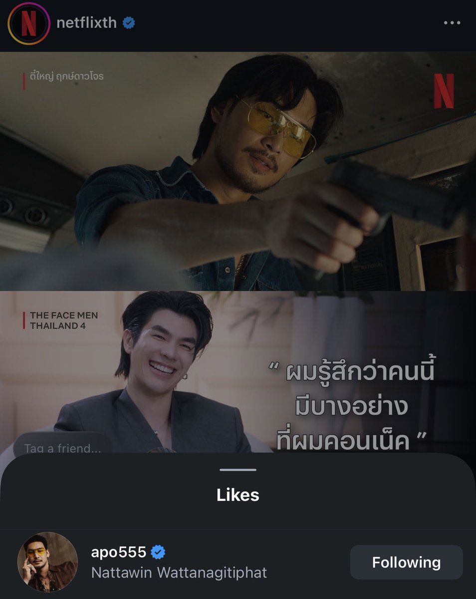 หนุ่มวายคนนี้ เค้าน่าจะชอบ เมนเทอร์มาย กับ พี่ตี๋จริงๆนะคะ  555555555555 

#ApoNattawin