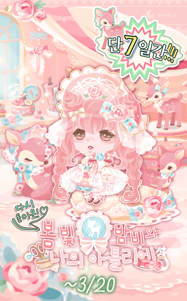 포켓미니 공식 계정 tweet media