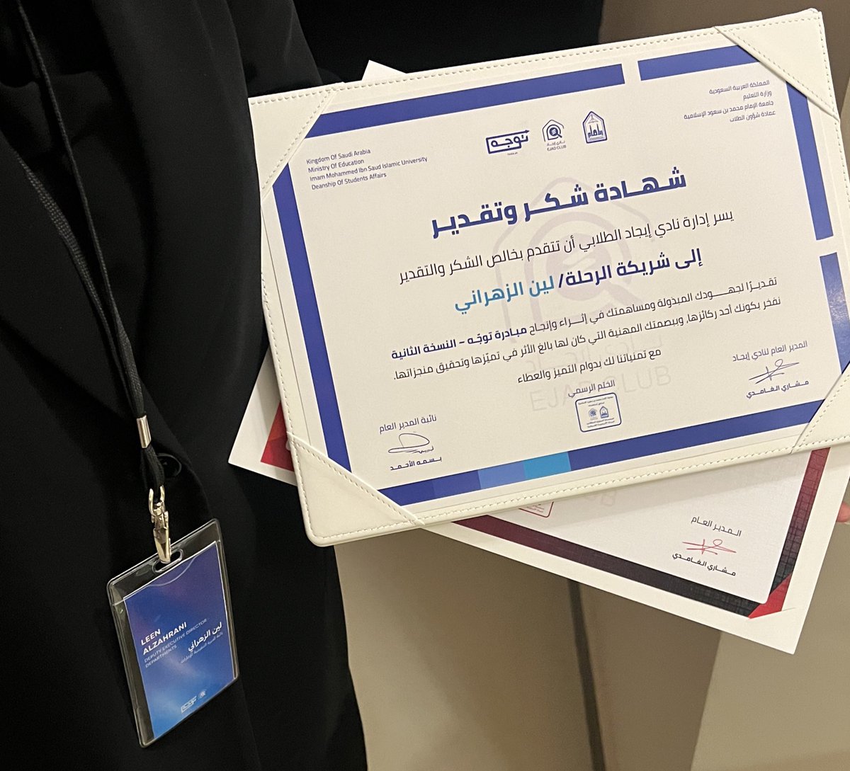 Leen Alzahrani tweet media