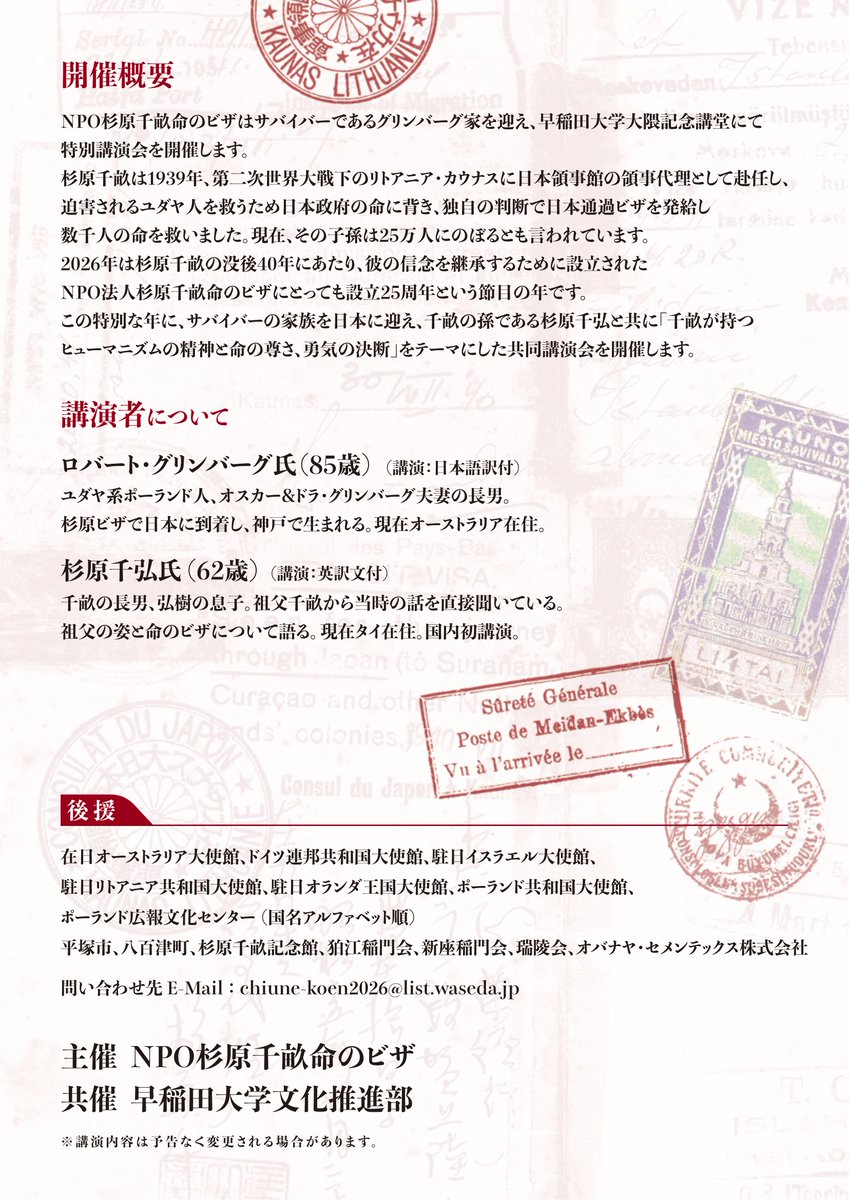 ポーランド広報文化センター tweet media