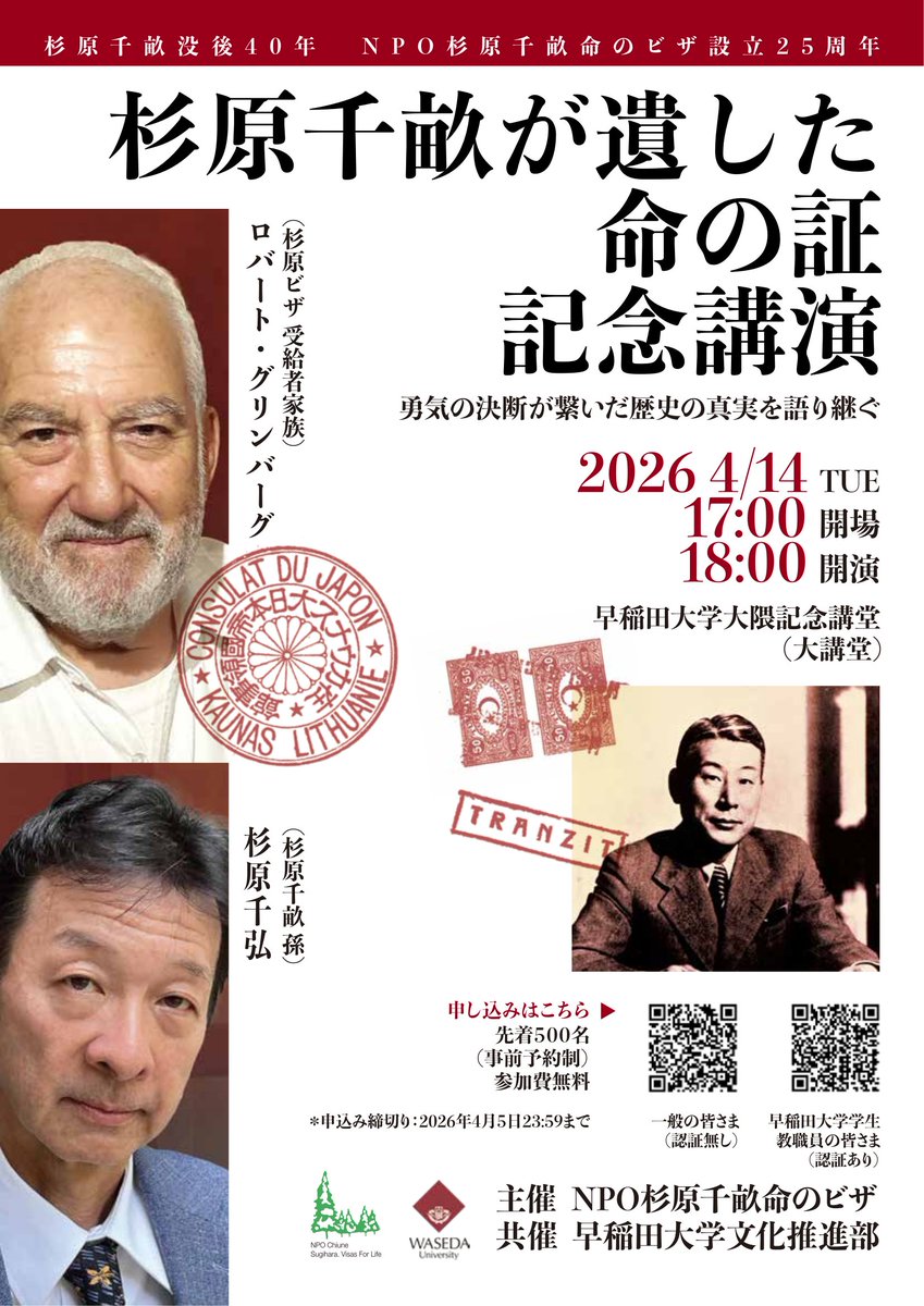 ポーランド広報文化センター tweet media