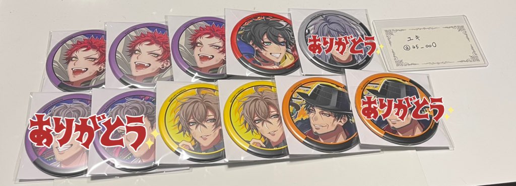 ユキ@取引垢 tweet media