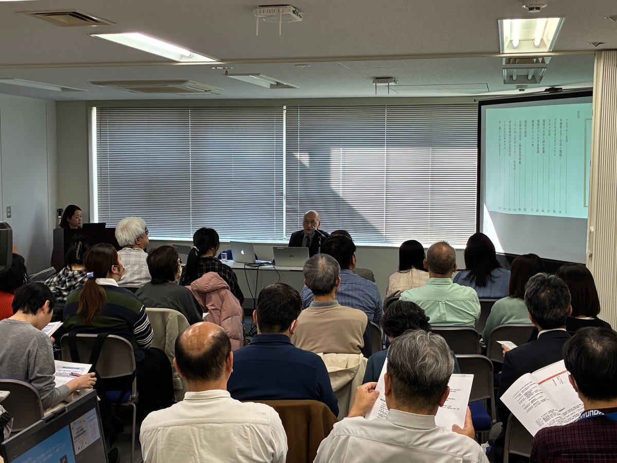 公益財団法人　日韓文化交流基金 tweet media