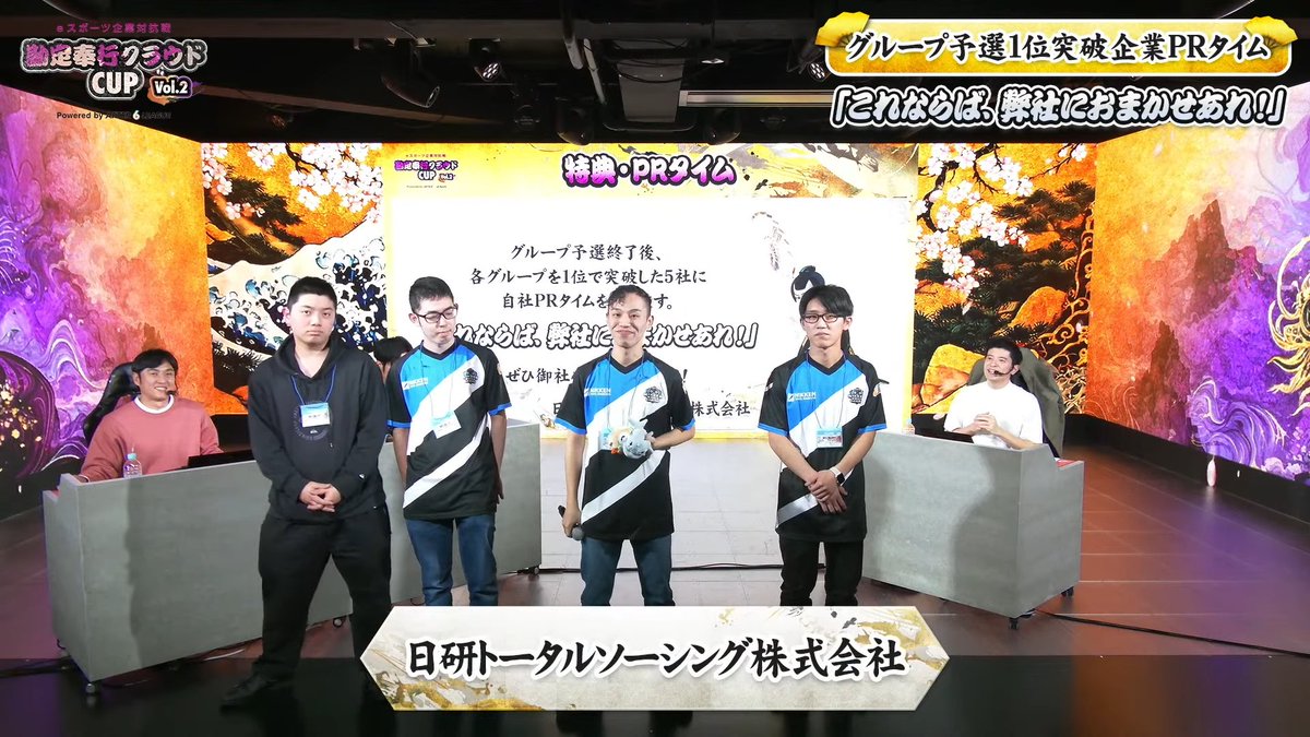 nikken_official's tweet photo. 【準優勝しました！🥈】

3/7(土)に開催された「勘定奉行クラウドCUP ポケモンユナイト」にて、弊社チームが準優勝いたしました！

ご参加された企業のみなさま、対戦ありがとうございました！🙇‍♂️ 出場された社員のみなさま、GG！👍

#勘定奉行クラウドCUP #A6L #ポケモンユナイト https://t.co/CahktgLvza