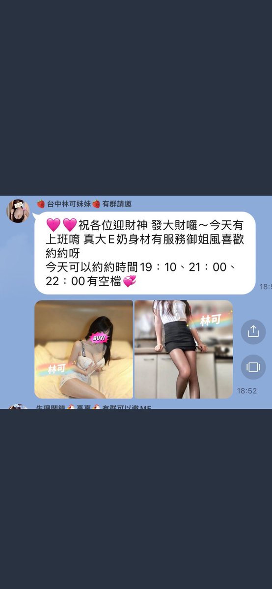 JuMi_168 tweet media