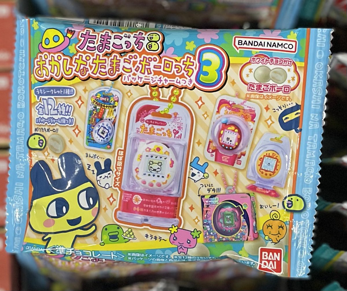 🥚本日発売🥚 『たまごっち おかしなたまごボーロっちパッケージ
