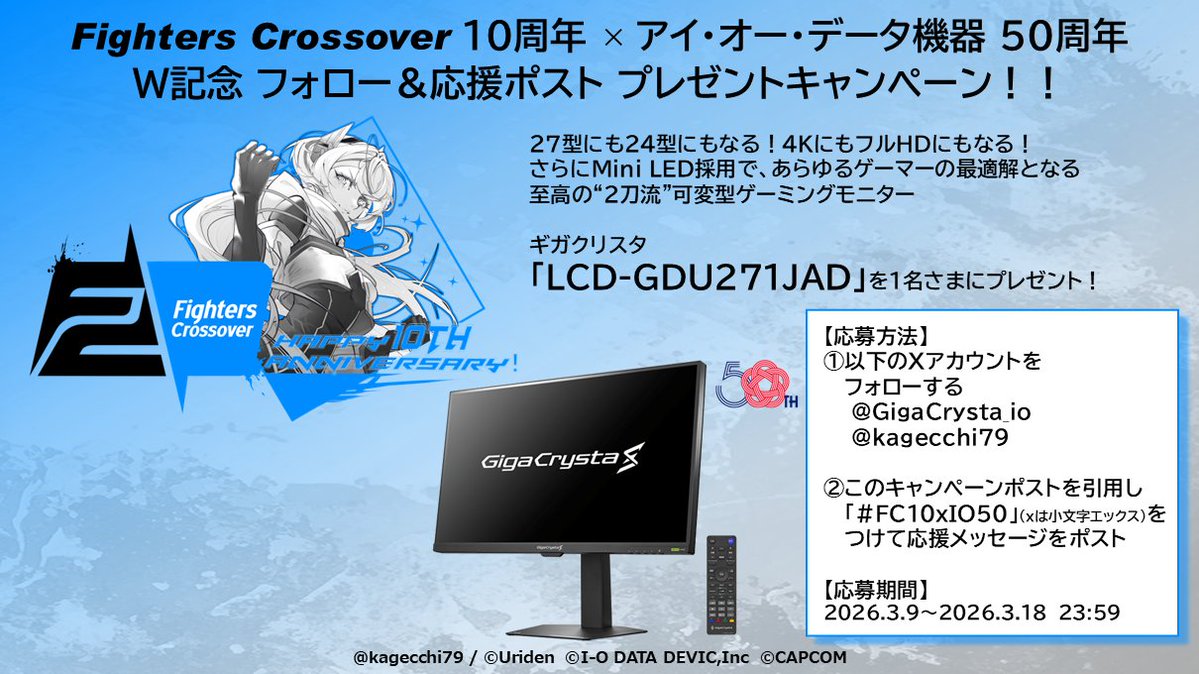 かげっち / kagecchi tweet media