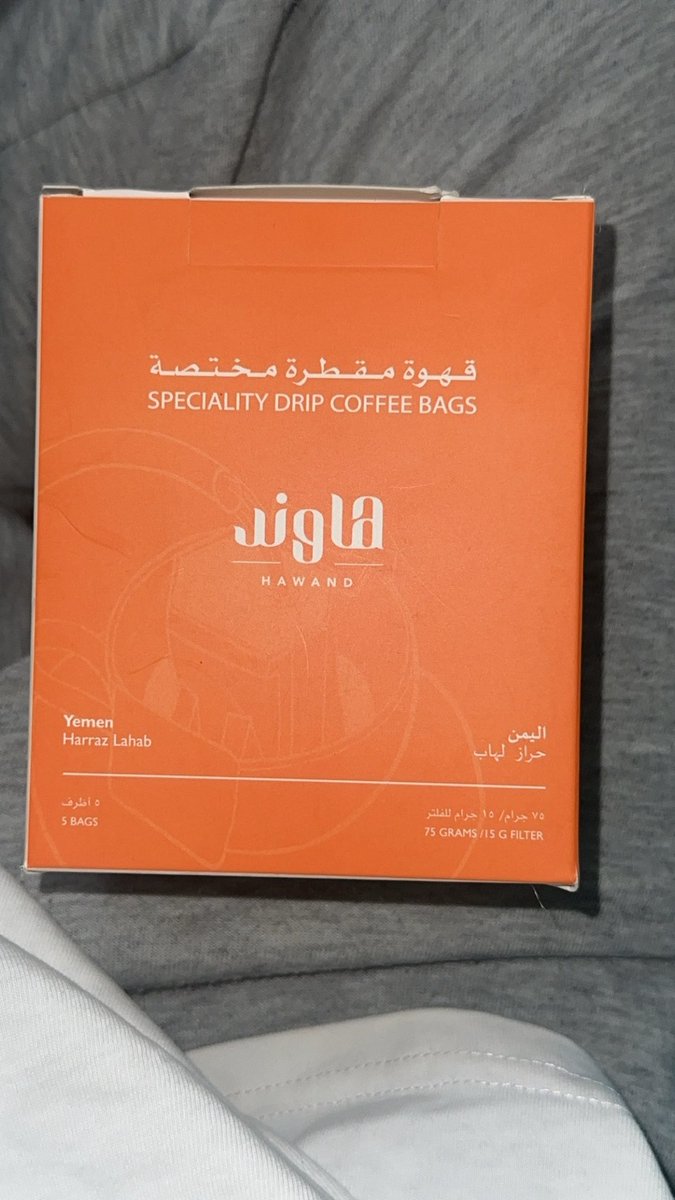 من بكرا اقووى استكنان ودعاوي على البشر في التراويح و التهجد