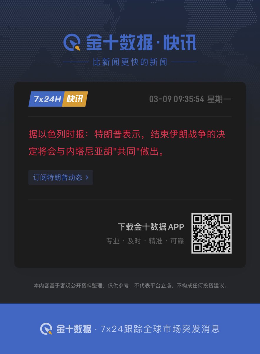 华尔街没有名字 tweet media