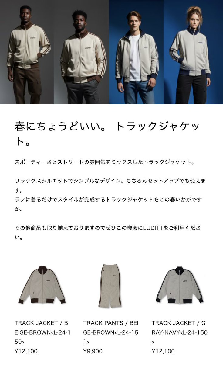 luditt_official's tweet image. 春にちょうどいい。トラックジャケット。

luditt-shop.com

#LUDITT
#trackjacket
#trackpants
#トラックジャケット
#トラックパンツ