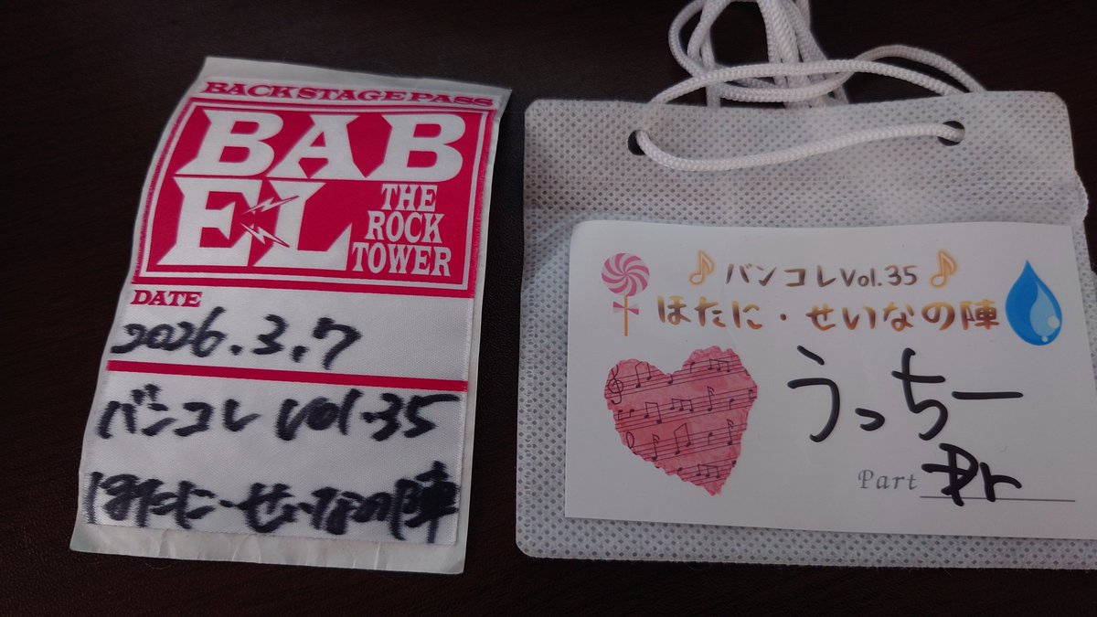 うちだ tweet media