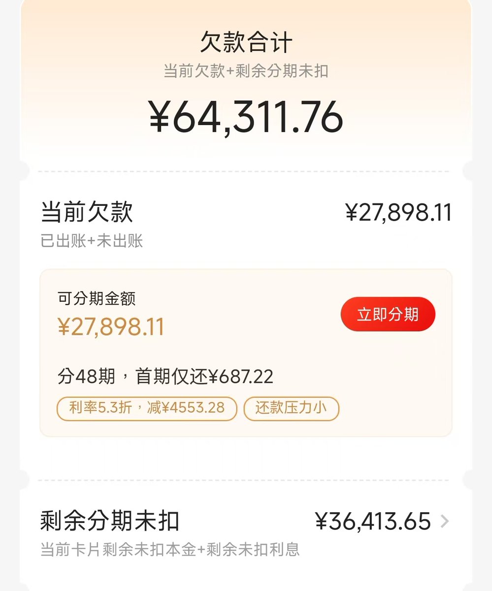 毛债猿大D tweet media