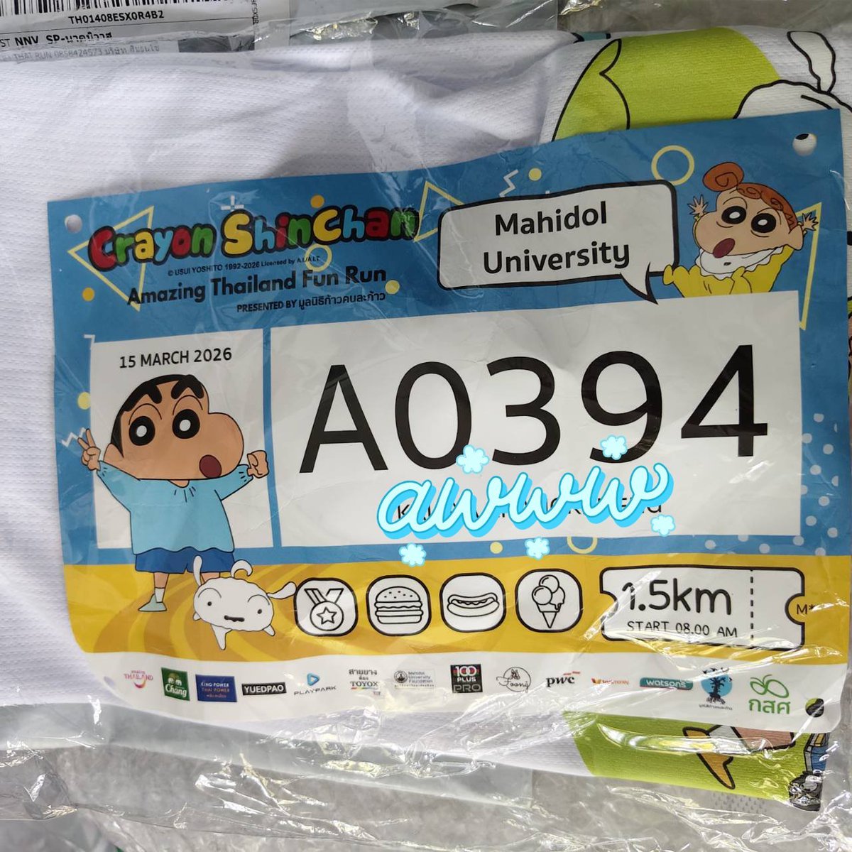 ไข่ต้มชน์ 11 ฟองชน์ 🐓🥚🌵🍫🍮🌶 tweet media