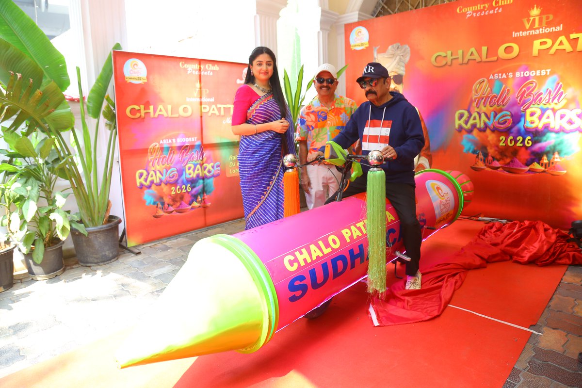 Ample Reach PR tweet media