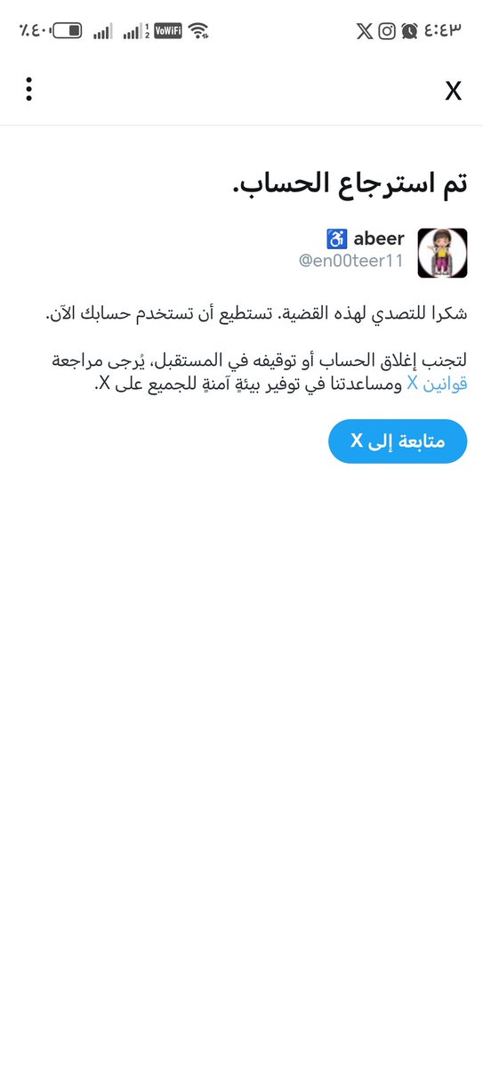 ♿ abeer tweet media
