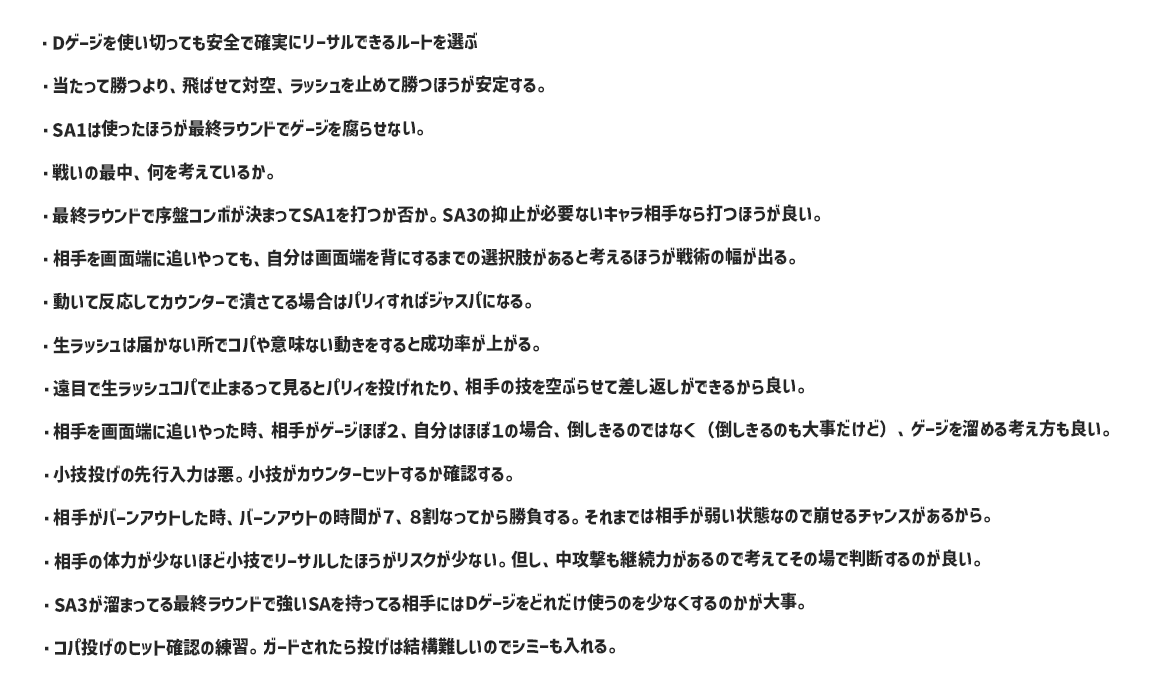 リハビリファイターQ tweet media
