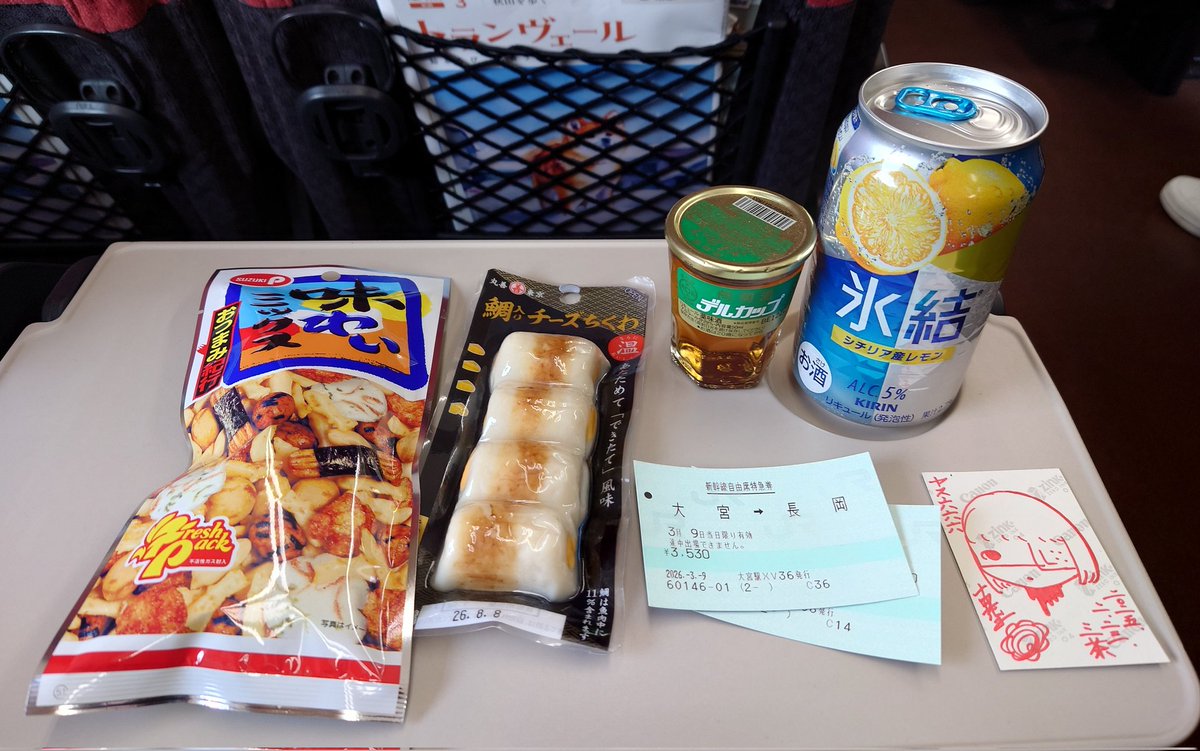 オハハナコヤスミ
いきまーす！