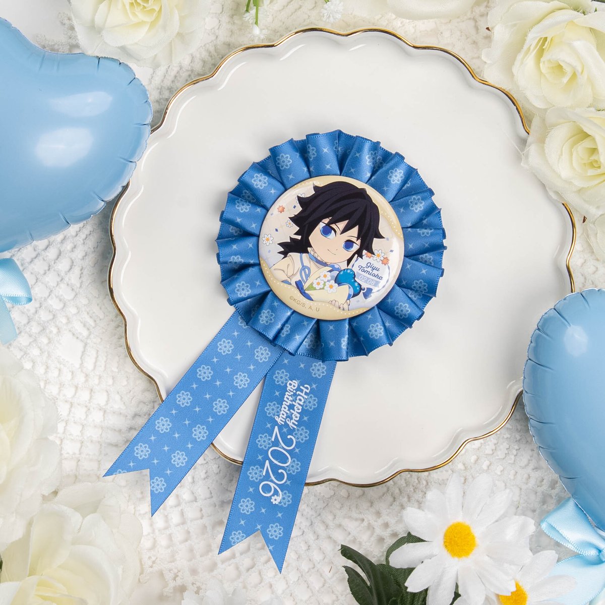 販売終了まであと1時間】 □『鬼滅の刃』冨岡義勇誕生祭2026イベント