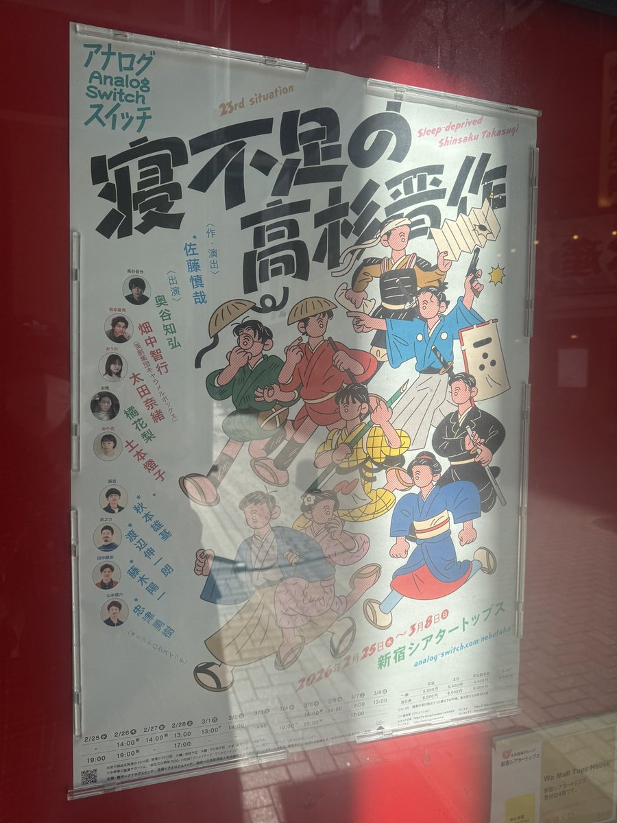 栗原功平 kurihara kouhei tweet media