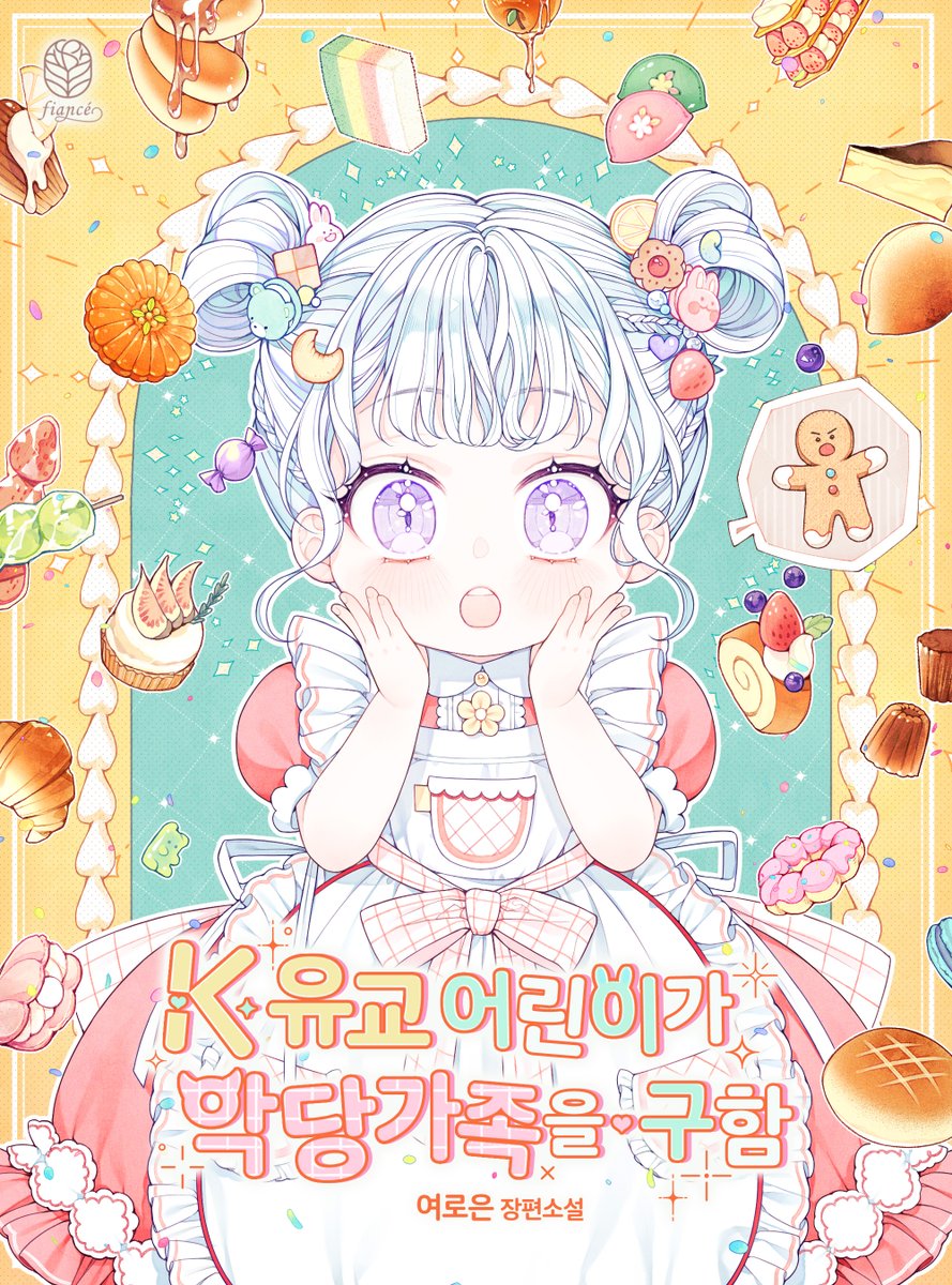 ํผ์์ธ tweet media