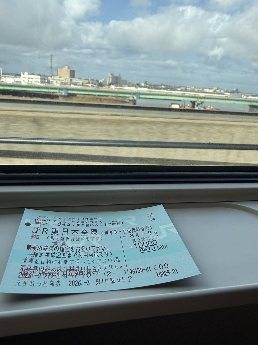 _song_for's tweet photo. 忙しかった2月も終わり、平日にお休みできたのでキュンパスで新潟へ https://t.co/1m0efZo2vc