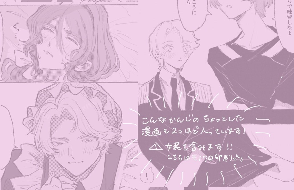 犬 tweet media