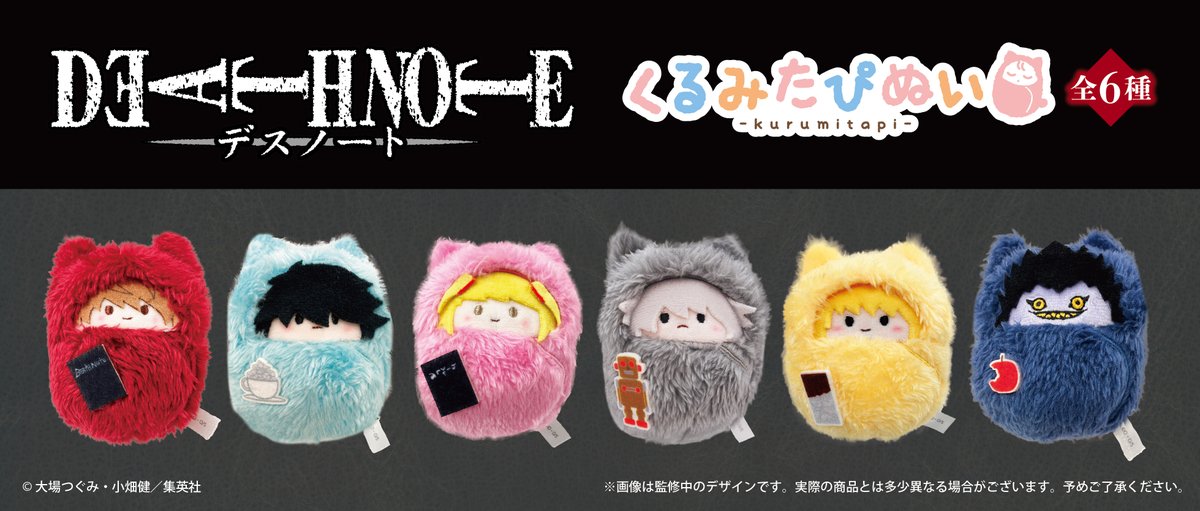 株式会社タピオカ tweet media