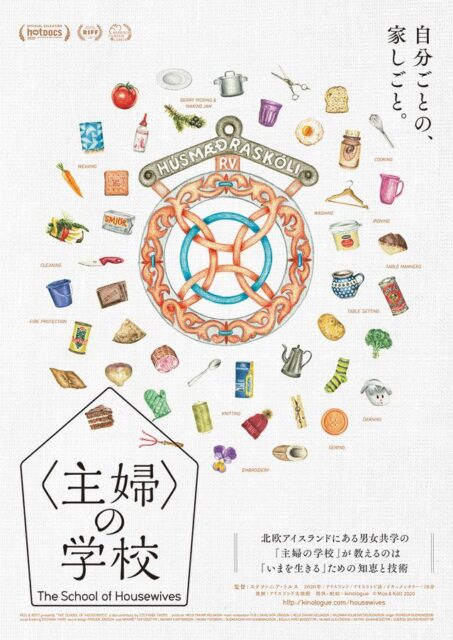 gardens_cinema's tweet photo. 📽️3/10(火)・11(水)は休館日です
⚠️お見逃しなく
~12ユージュアル・サスペクツ
~13ただ、やるべきことを
~15〈主婦〉の学校
~19ブーニン 天才ピアニストの沈黙と再生 https://t.co/bUvyUkKt2S