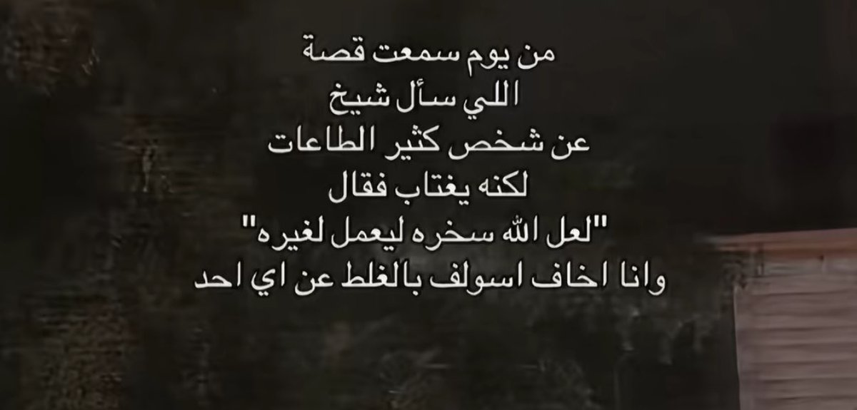 ًًّ (@__nhr1) on Twitter photo 