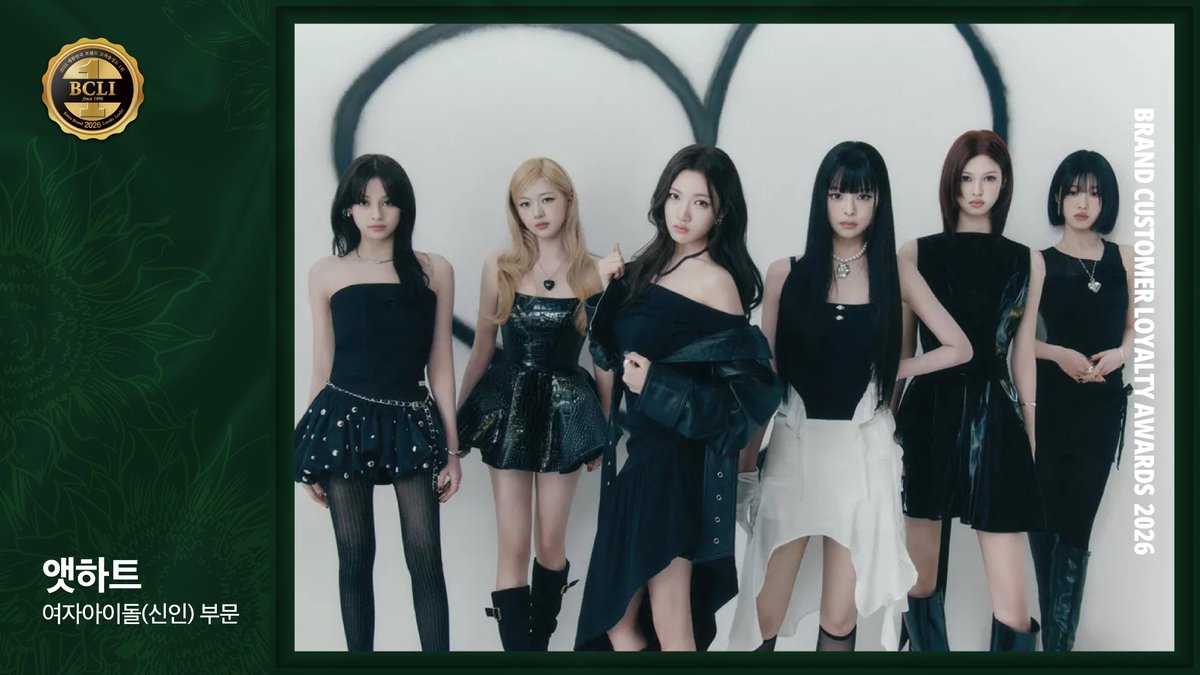 🏆 2026 브랜드 고객충성도 대상 🏆

🗳 가장 영향력있는 “여자아이돌(신인)”을 뽑아주세요 !

🗓 조사기간
2026. 3. 9 (월) - 3. 22 (일) 

🔗 bcli.kcforum.co.kr

#2026브랜드고객충성도대상 #브랜드고객충성도대상 
<a href="/BabyDONTCry_BDC/">Baby DONT Cry</a> <a href="/dodree_INNIT/">dodree (도드리)</a> <a href="/atheart_titan/">AtHeart</a>