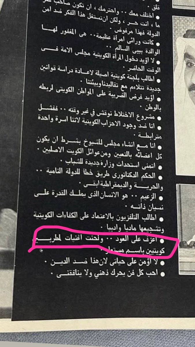 فواز الكثيري tweet media