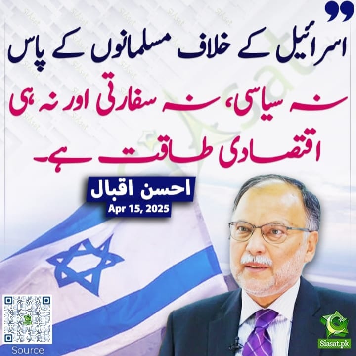 *آپ بزدلوں🖐🏼😡 سے کیا توقع کر سکتے ہیں- افغانستان کے خلاف جنگ کے لیے تو طاقت آ گئی ہے- ایران کو اللہ کامیاب کرے،*
 اس کے لیڈرز نے ایسی بزدلانہ سوچ نہیں رکھی، اسی لیے اسرائیل کے ساتھ ساتھ امریکہ کے خلاف بھی جہاد کر رہا ہے-
#لبیک_پروموشن