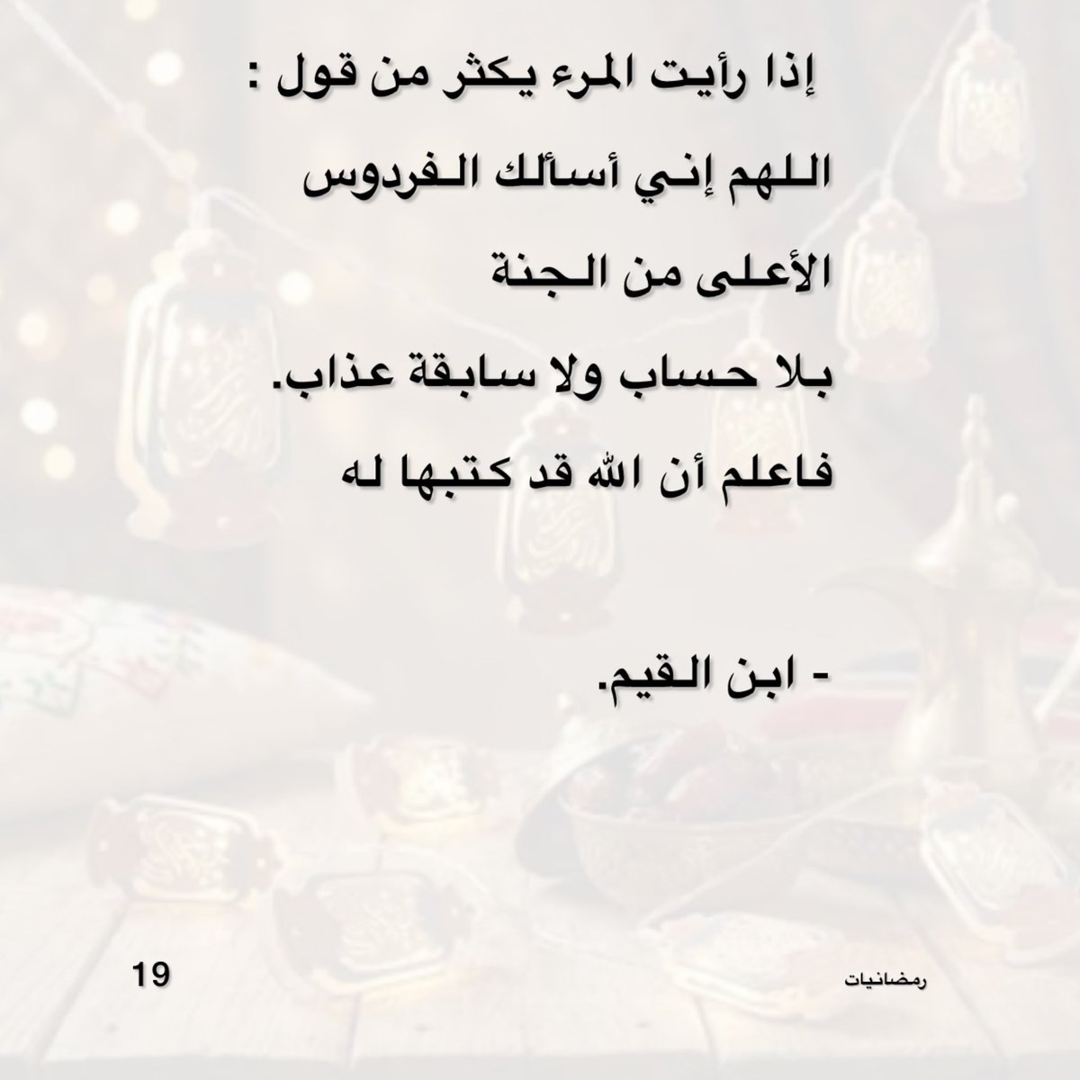 فهد الدجيما العتيبي (@fahad_digama) on Twitter photo 