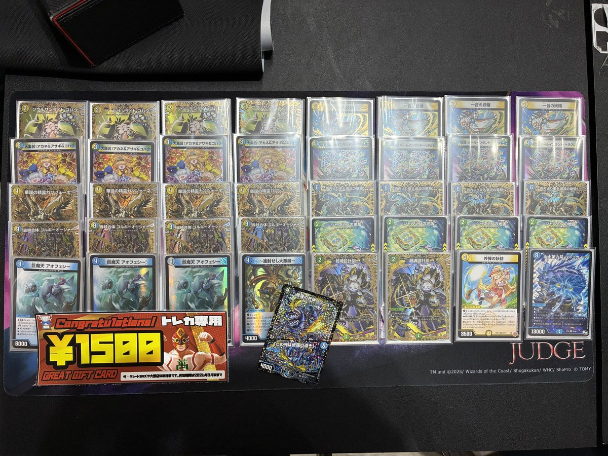doragoncubeCS's tweet photo. 3月8日（日）龍箱CS inグレヨロの結果
参加者数: 27名
大会結果

🥇 nakano
【ドリームメイト】

🥈 zaki
【ゴルギーオージャー】

🥉 青ファイテン
【ドリームメイト】

🏅 午後ティーのひと
【ペテンシーフシギバース】 https://t.co/b1xrDKmKKh