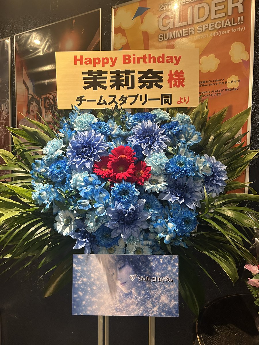 茉莉奈🍎 tweet media