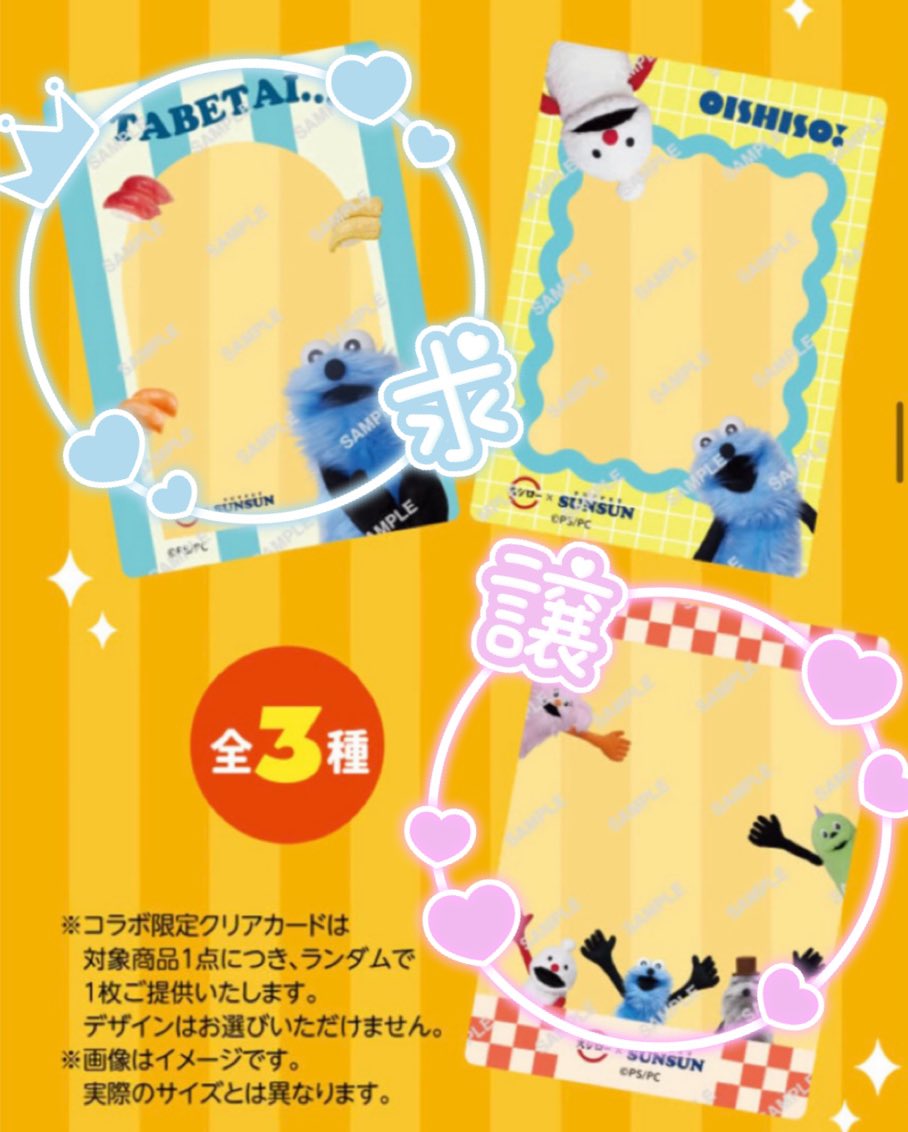 らら tweet media
