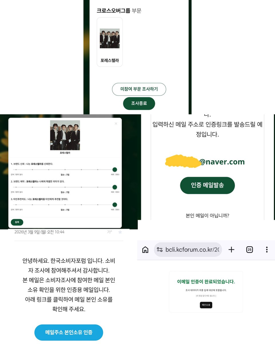 여녕🌲⭐️ tweet media