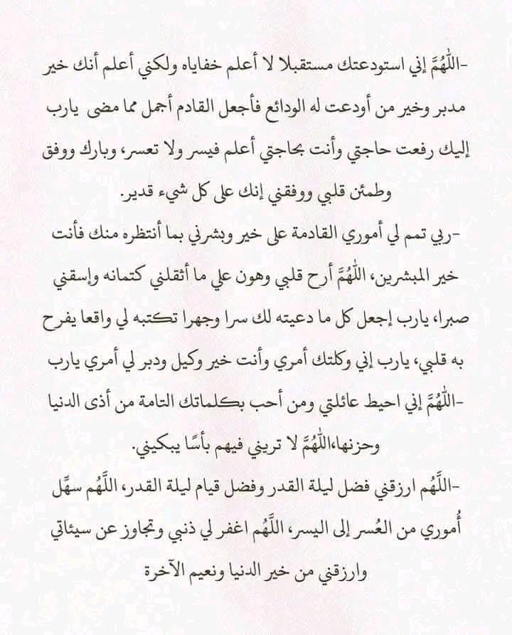 ashrf201322's tweet photo. يا الله https://t.co/2vaTVgUfhZ