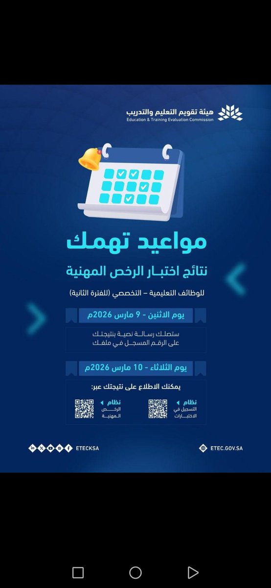 🖥️Computer Easy tweet media