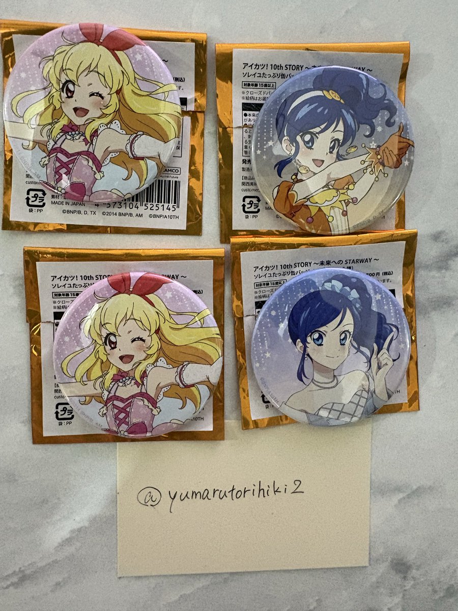 ゆまる@取引アカ tweet media