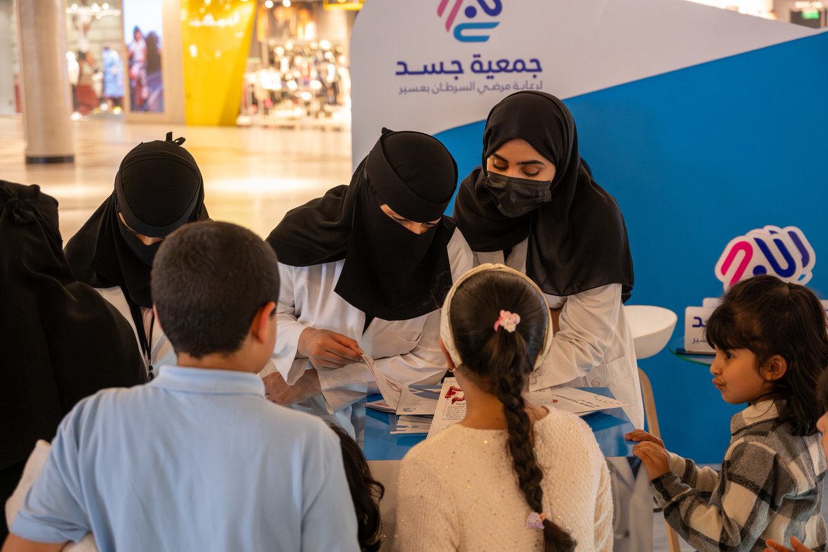 جمعية جسد لرعاية مرضى السرطان tweet media