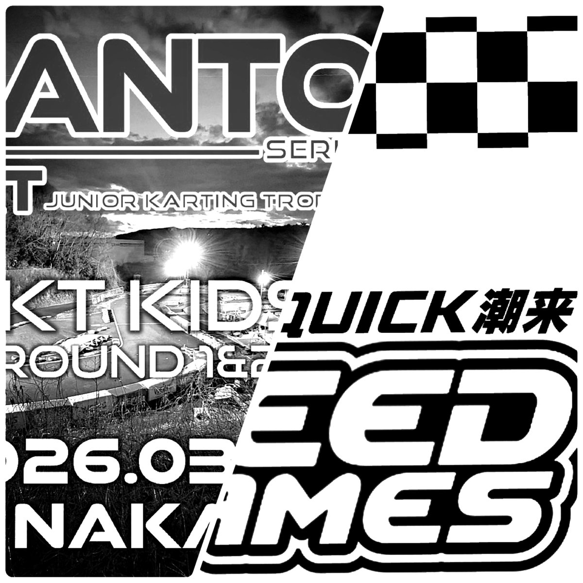 下山和人┃短パン社長🩳 tweet media