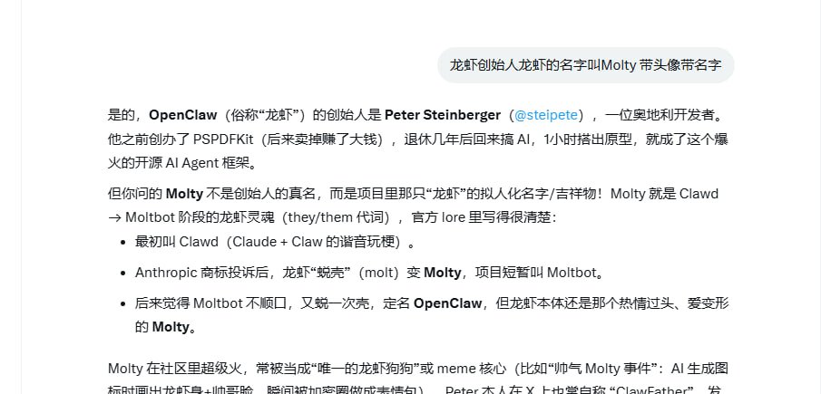 Anglicadapenha's tweet photo. #MOLTY 是龙虾的官方吉祥物 也是龙虾的真名    龙虾“蜕壳”（molt）变 Molty 

0x7b27631259046dab02b3bd92d2dfa9ce9f344444 https://t.co/Q3ittqOBtp