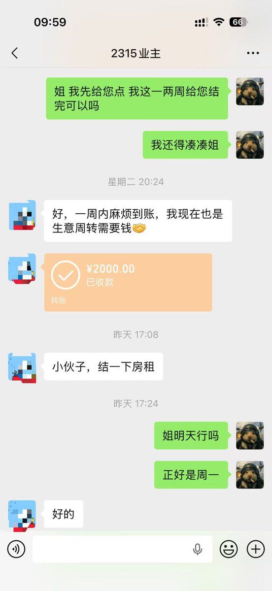 元元的屯币之旅 tweet media