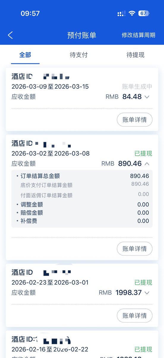 元元的屯币之旅 tweet media
