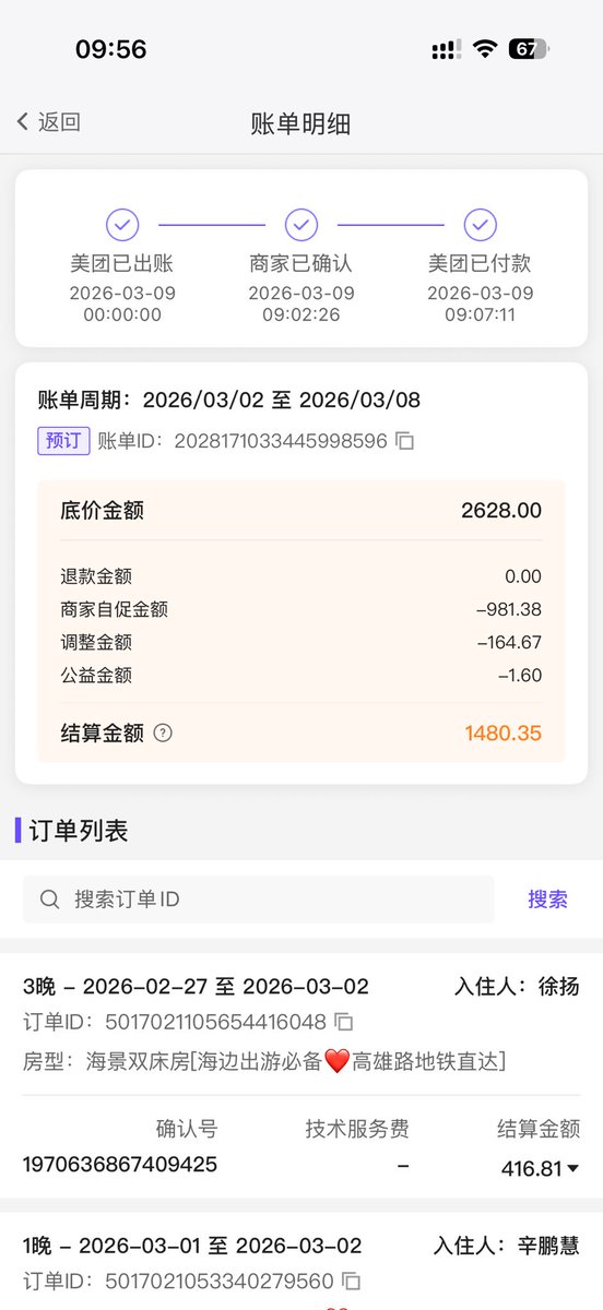 元元的屯币之旅 tweet media